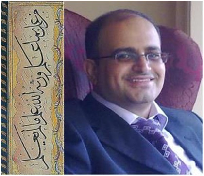 Aiman E. Al-Rawajfeh